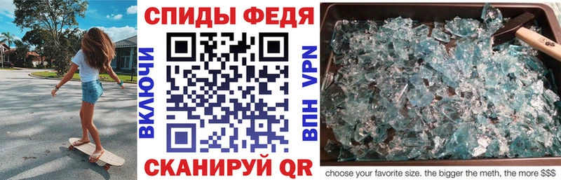 Amphetamine 98%  Купить где  Циолковский 