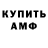 ГАШ убойный Troppik