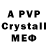 A-PVP VHQ Litlle Pig