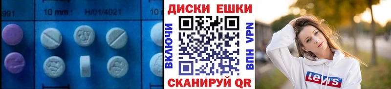 Купить где  Циолковский  Экстази 250 мг 