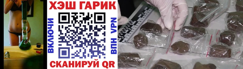 Гашиш Изолятор  Купить закладки  Циолковский 