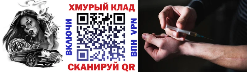 Купить закладки  Циолковский  Героин Афган 