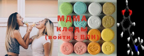 MDMA Premium VHQ Магас