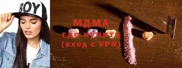 гашик Майский