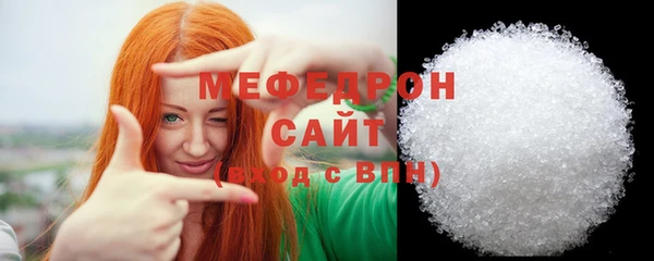 mdpv Медногорск