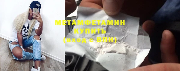гашик Майский