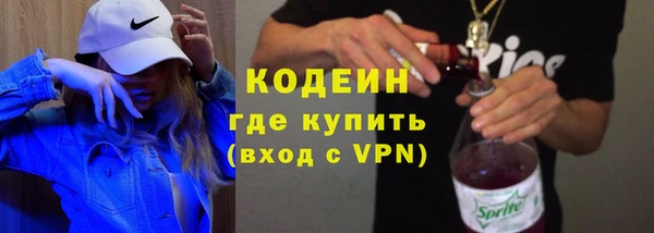 кристаллы Мегион