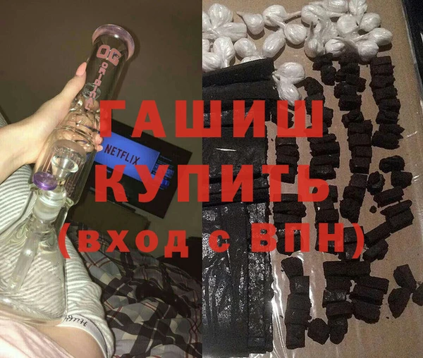 гашиш Магадан