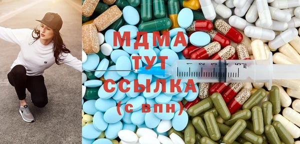 гашик Майский