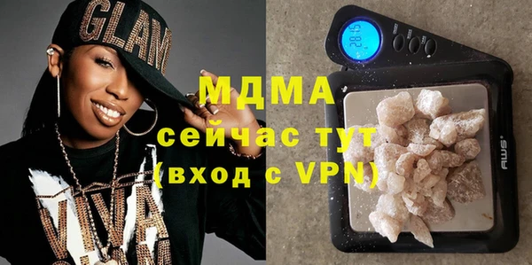 гашик Майский