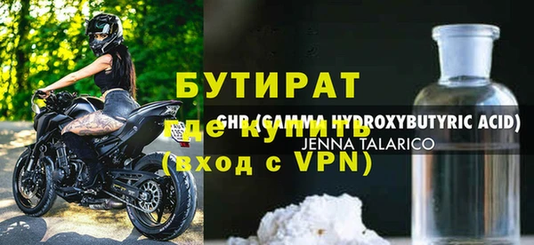 MDMA Premium VHQ Магас