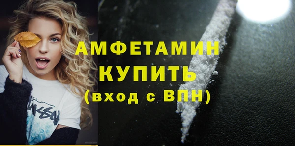 MDMA Premium VHQ Магас