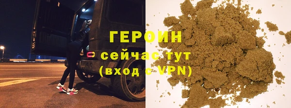 гашик Майский