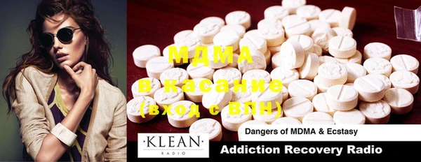 MDMA Premium VHQ Магас