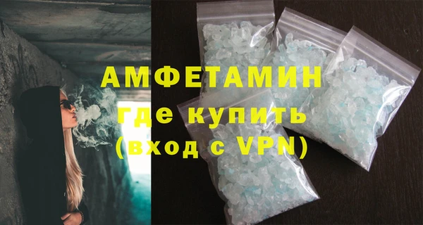 гашик Майский