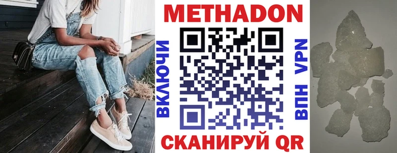 Купить  Циолковский  МЕТАДОН мёд 
