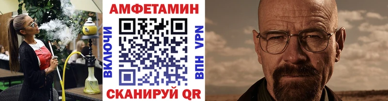 Метамфетамин винт  Купить  Циолковский 