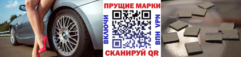 Марки NBOMe 1,5мг  Купить закладки  Циолковский 