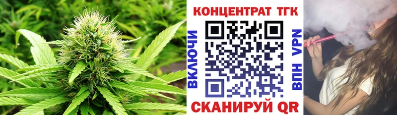 ТГК вейп с тгк  Купить  Циолковский 
